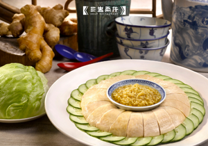 SAMSUI CHICKEN 300 x210 w logo
