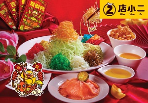 Yusheng 300 x 210