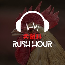 RUSH HOUR LOGO 250